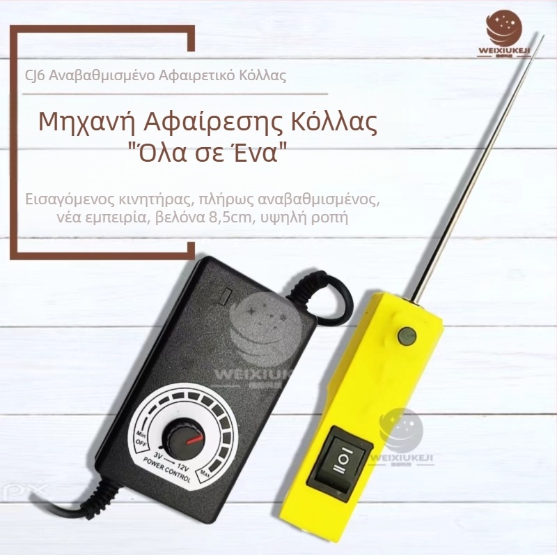 CJ6 Ολοκληρωμένο εργαλείο αφαίρεσης κόλλας με ατσάλινο βελόνι, οθόνη με ψυχρό φως, διάλυση LCD, αφαίρεση κόλλας OCA, αποσυναρμολόγηση και επισκευή