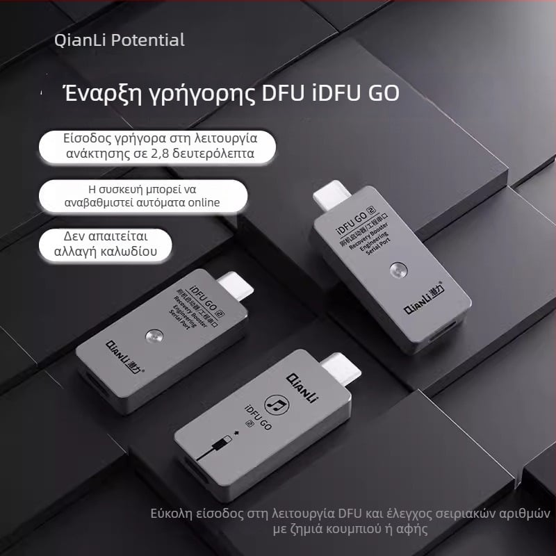 Potential iDFUGO Τρίτης Γενιάς 15 Σειρά Apple εργαλείο flash για κινητά, DFU ανάκτηση σε λειτουργία μηχανικού