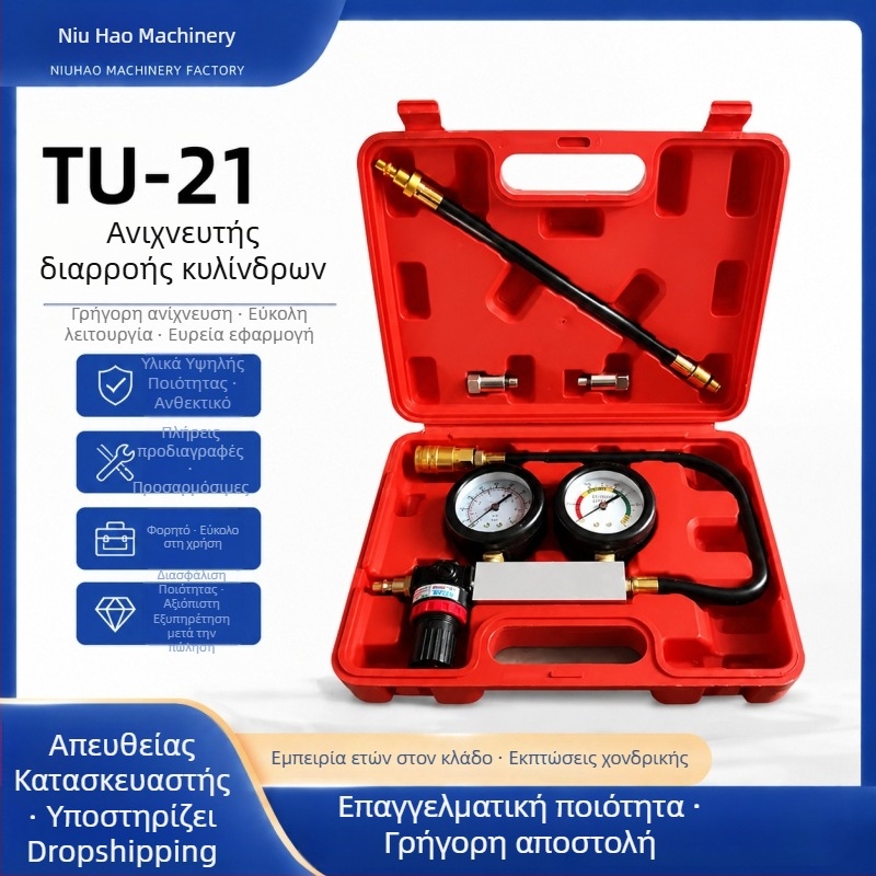 TU-21 δοκιμαστής διαρροών κυλίνδρου, εξοπλισμός δοκιμής λαδιού κινητήρα, δοκιμαστής συμπίεσης, εργαλείο επισκευής αυτοκινήτου