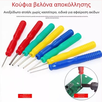 Κενή βελόνα από ανοξείδωτο ατσάλι χωρίς επικάλυψη κασσίτερου, κατάλληλη για αποσυναρμολόγηση ακίδων εξαρτημάτων, πυκνωτών και ηλεκτρονικών εξαρτημάτων σε επισκευές