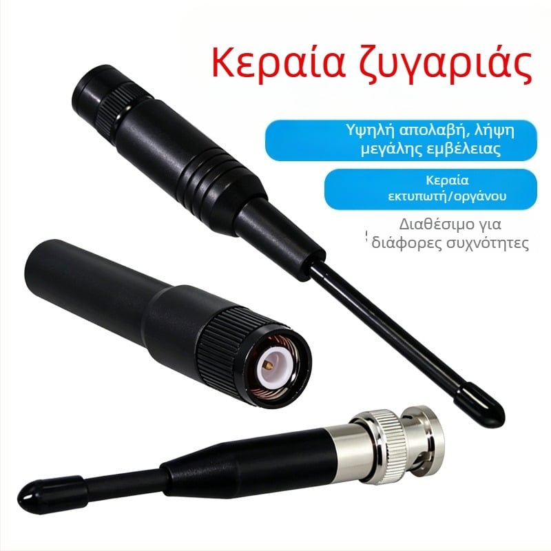 9800-B Ασύρματη κεραία οργάνου για λήψη και μετάδοση σήματος · Ηλεκτρονική κρεμάμενη ζυγαριά με άγκιστρο