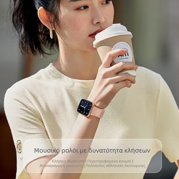 S9 smartwatch για γυναίκες, μέτρηση πίεσης αίματος και καρδιακού ρυθμού, παρακολούθηση ύπνου και δραστηριοτήτων, τετράγωνη οθόνη, λουράκι από σιλικόνη, ασύρματη φόρτιση