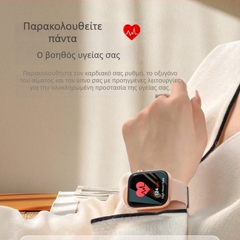 S9 smartwatch για γυναίκες, μέτρηση πίεσης αίματος και καρδιακού ρυθμού, παρακολούθηση ύπνου και δραστηριοτήτων, τετράγωνη οθόνη, λουράκι από σιλικόνη, ασύρματη φόρτιση