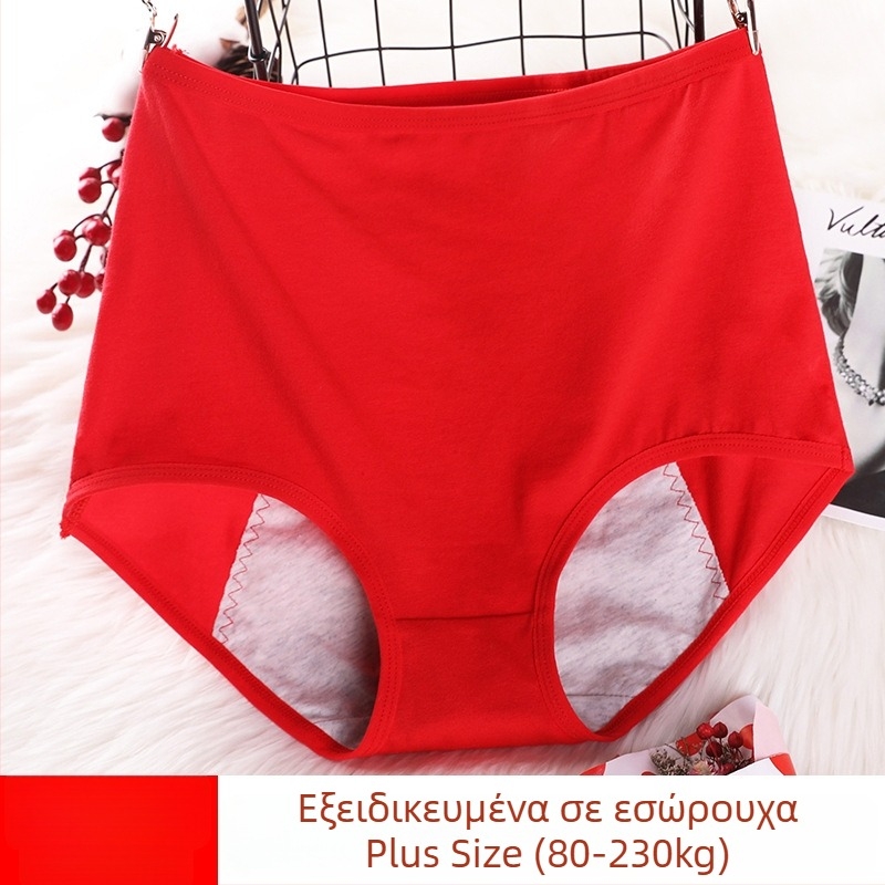 Γυναικείο βαμβακερό εσώρουχο με ψηλή μέση, κόκκινο, αντιδιαρροϊκό για την έμμηνο κύκλο, σε μέγεθος Plus