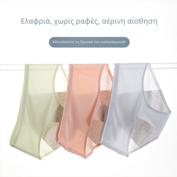 Γυναικείες εσώρουχες περιόδου από ice silk, αδιάβροχες, διαπνέουσες, με βαμβαρίνη περιοχή καβάλου, υγιεινά εσώρουχα περιόδου