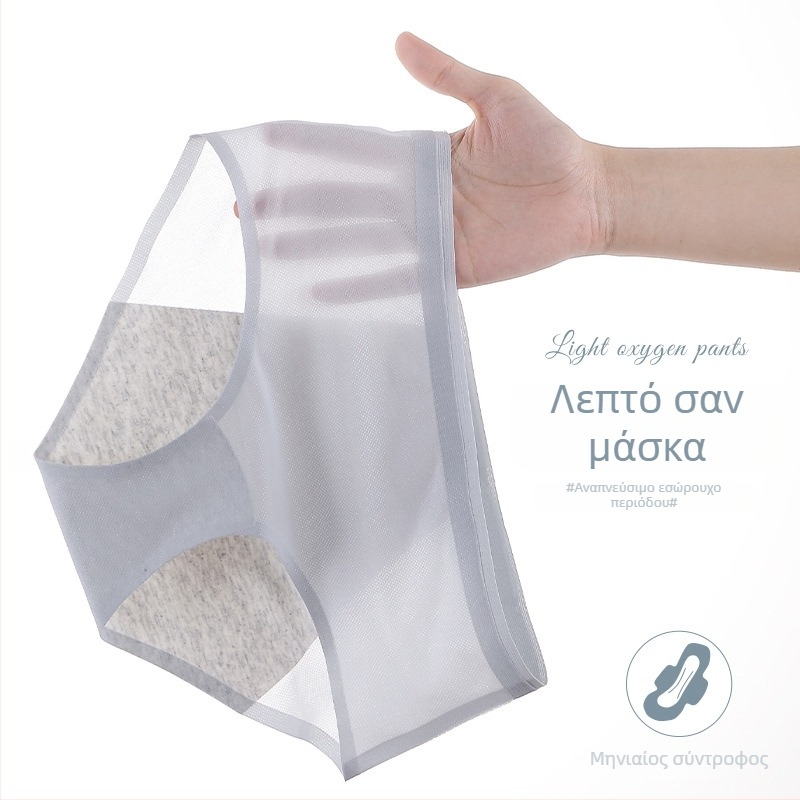 Γυναικείες εσώρουχες περιόδου από ice silk, αδιάβροχες, διαπνέουσες, με βαμβαρίνη περιοχή καβάλου, υγιεινά εσώρουχα περιόδου