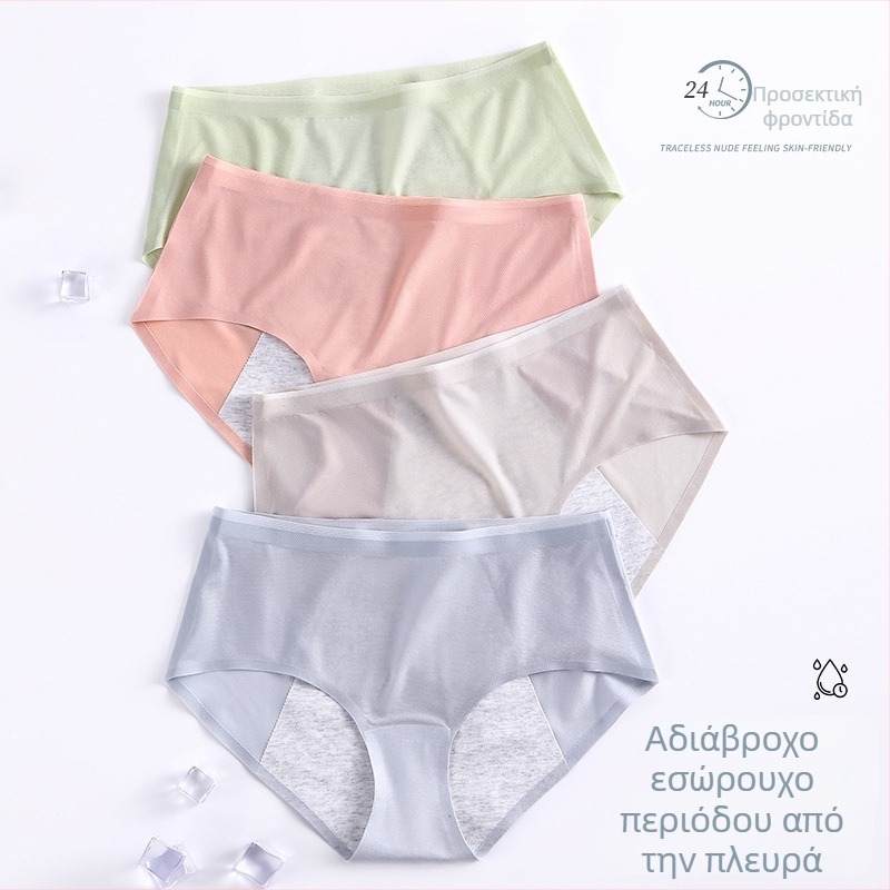 Γυναικείες εσώρουχες περιόδου από ice silk, αδιάβροχες, διαπνέουσες, με βαμβαρίνη περιοχή καβάλου, υγιεινά εσώρουχα περιόδου