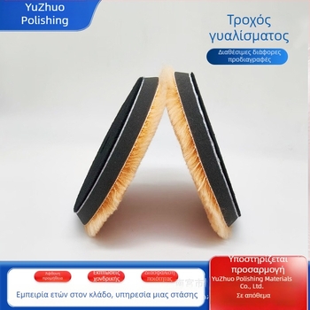 Πλάκα γυαλισμάτων από μαλλί 5 ιντσών για DA πολωτή, μακριές ίνες, περιποίηση αυτοκινήτου