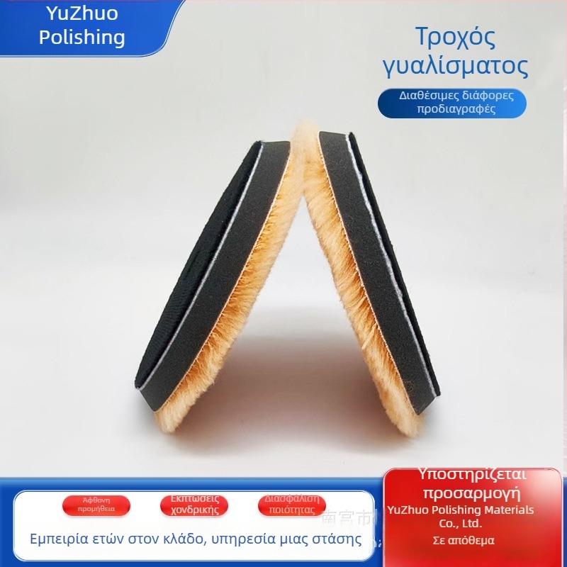 Πλάκα γυαλισμάτων από μαλλί 5 ιντσών για DA πολωτή, μακριές ίνες, περιποίηση αυτοκινήτου