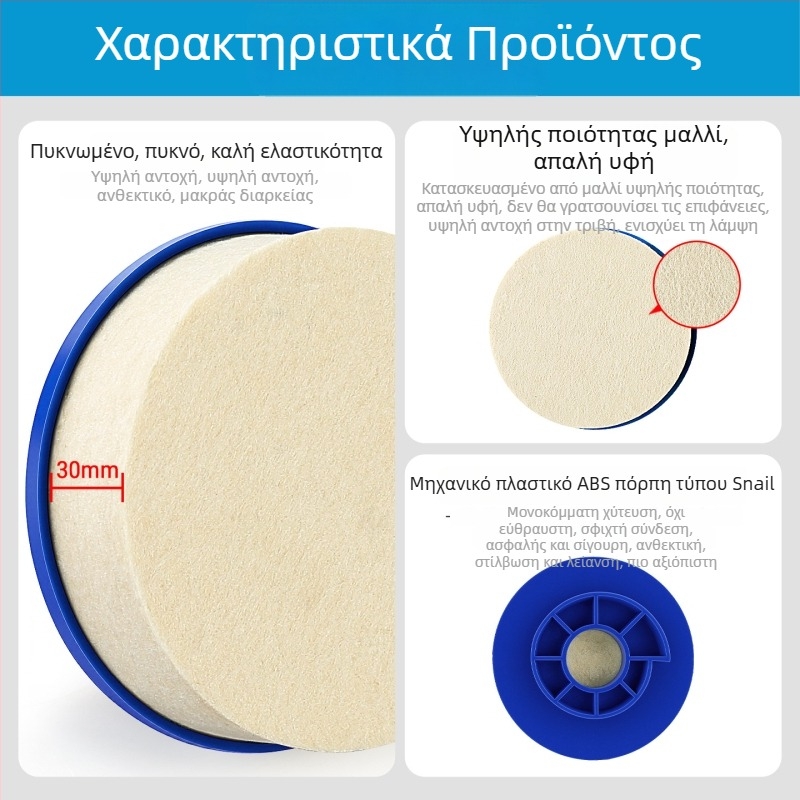 Παχύτερος τροχός μαλλί φελτ για μάρμαρο, πέτρα, μέταλλο, γυαλί και ανοξείδωτο χάλυβα – δίσκος τελικού καθρέφτη