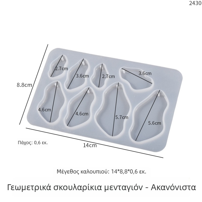 Yu Meiren DIY καλούπι σιλικόνης για εποξειδική ρητίνη με καθρέφτη επίδραση, γεωμετρικά επίπεδη σκουλαρίκια και μπρελόκ