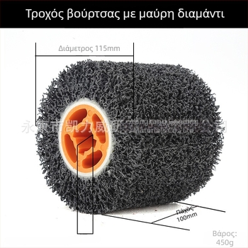 Μαύρος Διαμαντένιος Τροχός Γυαλίσματος για Μεταλλικές Επιφάνειες, Νάιλον Ίνες Ακονιστικό Υλικό με Καρβίδιο Πυριτίου