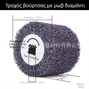 Μαύρος Διαμαντένιος Τροχός Γυαλίσματος για Μεταλλικές Επιφάνειες, Νάιλον Ίνες Ακονιστικό Υλικό με Καρβίδιο Πυριτίου