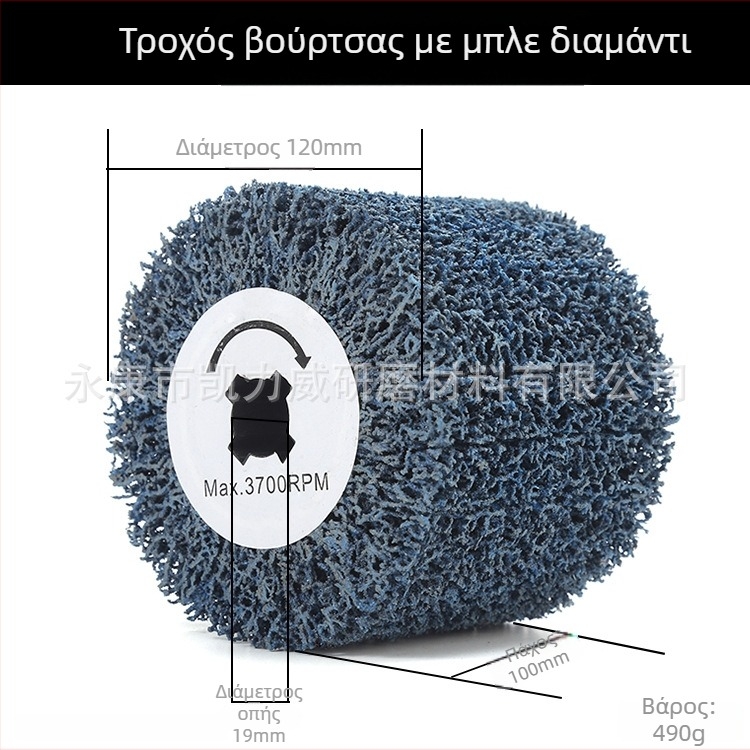 Μαύρος Διαμαντένιος Τροχός Γυαλίσματος για Μεταλλικές Επιφάνειες, Νάιλον Ίνες Ακονιστικό Υλικό με Καρβίδιο Πυριτίου