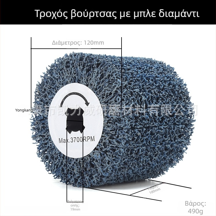 Μαύρος Διαμαντένιος Τροχός Γυαλίσματος για Μεταλλικές Επιφάνειες, Νάιλον Ίνες Ακονιστικό Υλικό με Καρβίδιο Πυριτίου