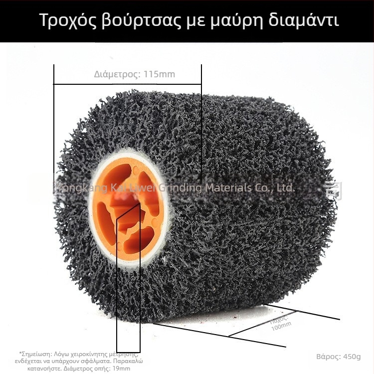 Μαύρος Διαμαντένιος Τροχός Γυαλίσματος για Μεταλλικές Επιφάνειες, Νάιλον Ίνες Ακονιστικό Υλικό με Καρβίδιο Πυριτίου
