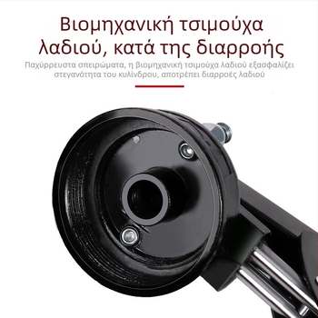 Χειροκίνητο πιστόλι γράσου με διαφανή δεξαμενή, υψηλής πίεσης, για εκσκαφείς και φορτωτές· συμπαγές, κατάλληλο για μονό- και διπλό χειρισμό, εξοικονομεί κόπο