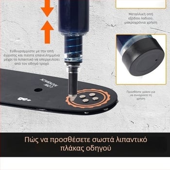 Χειροκίνητο πιστόλι λίπανσης για τη λίπανση της γραμμής οδηγού αλυσοπρίονου — φορητό εργαλείο οικιακής χρήσης
