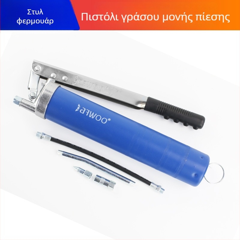 Μπλε πιστόλι γράσου για εκσκαφείς, χειροκίνητο εργαλείο λίπανσης υψηλής πίεσης με μονοενεργή ράβδο