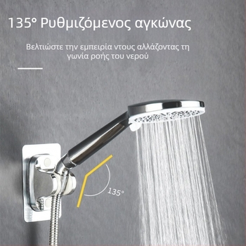 Κεφαλή ντους χειρός με άρθρωση 135° και γωνιακό σύνδεσμο τεσσάρων κατευθύνσεων