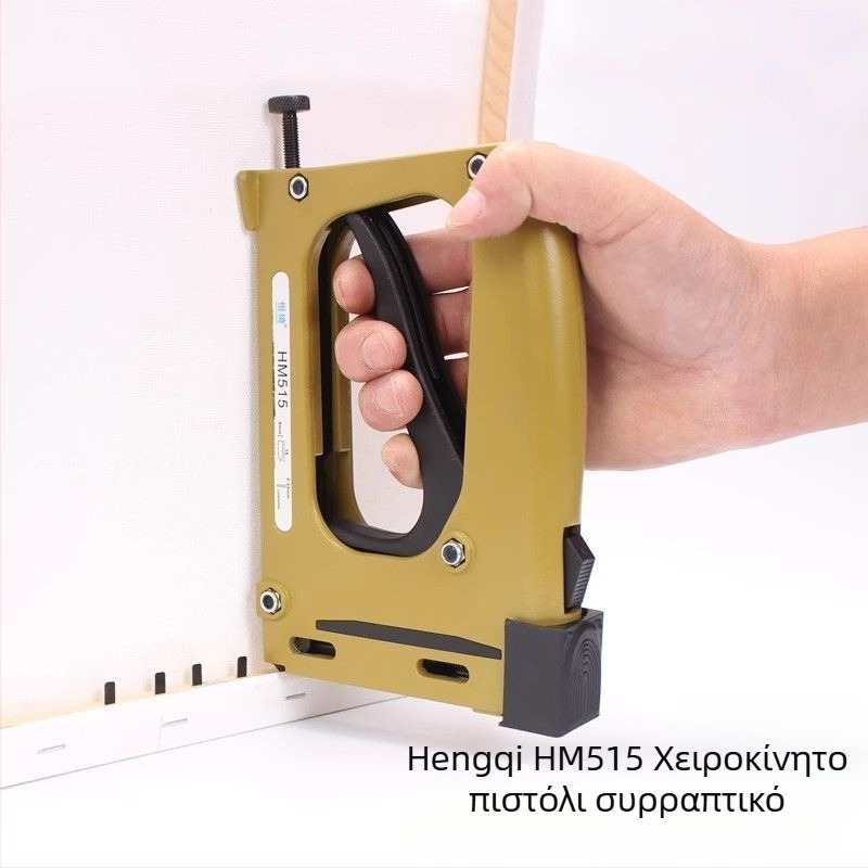 Πιστόλι καρφιών Hengqi τύπου P HM515 για πίσω πάνελ κορνίζων φωτογραφιών και κορνίζες καθρεφτών