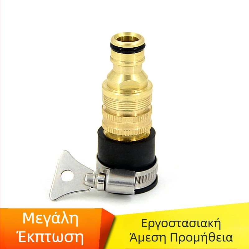 Συνδετήρας σωλήνα νερού με θηλυκό σπείρωμα 1/4, για νιπτήρα, προσαρμογέας 3-σε-1 για βρύση πλυντηρίου