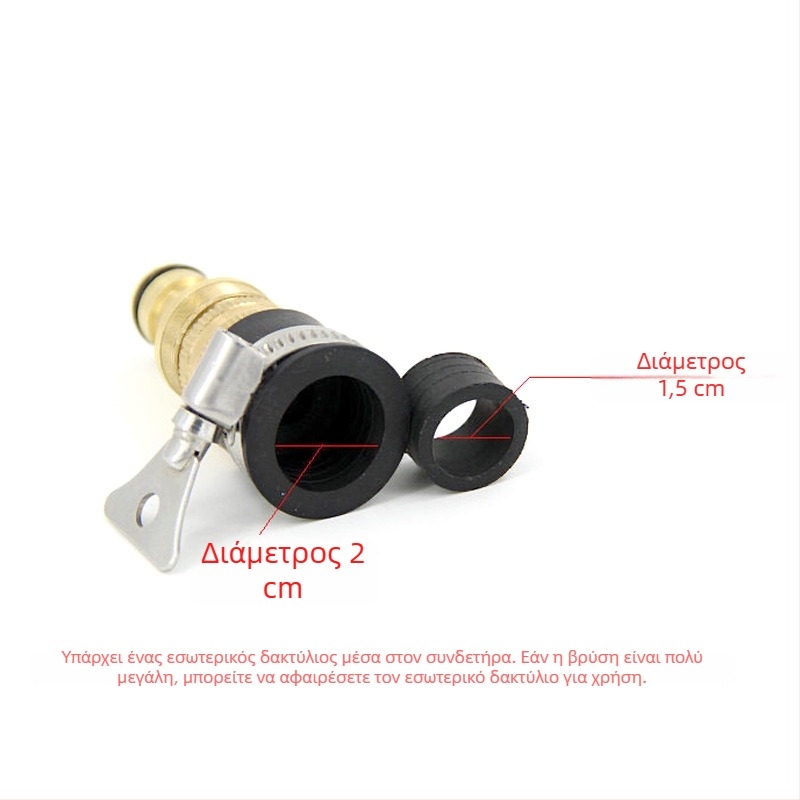 Συνδετήρας σωλήνα νερού με θηλυκό σπείρωμα 1/4, για νιπτήρα, προσαρμογέας 3-σε-1 για βρύση πλυντηρίου