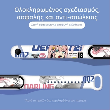 Ανταλλακτικός ιμάντας σε στιλ καρτούν για Xiaomi Mi Band 4/5 και Mi Band 6, έκδοση NFC