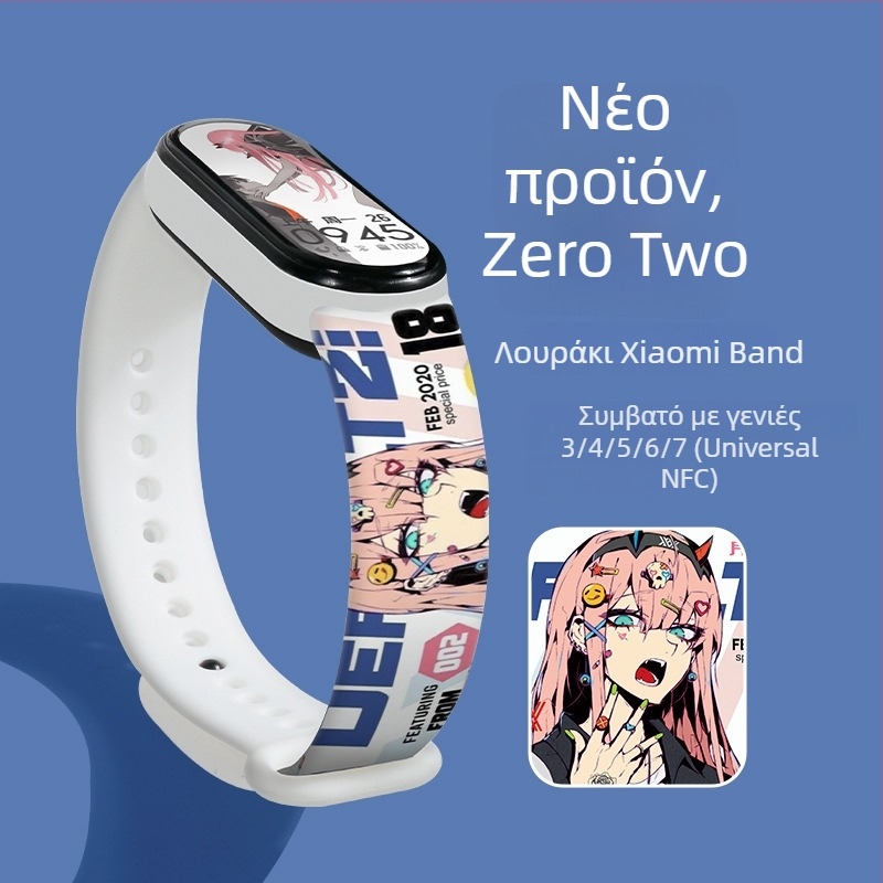 Ανταλλακτικός ιμάντας σε στιλ καρτούν για Xiaomi Mi Band 4/5 και Mi Band 6, έκδοση NFC