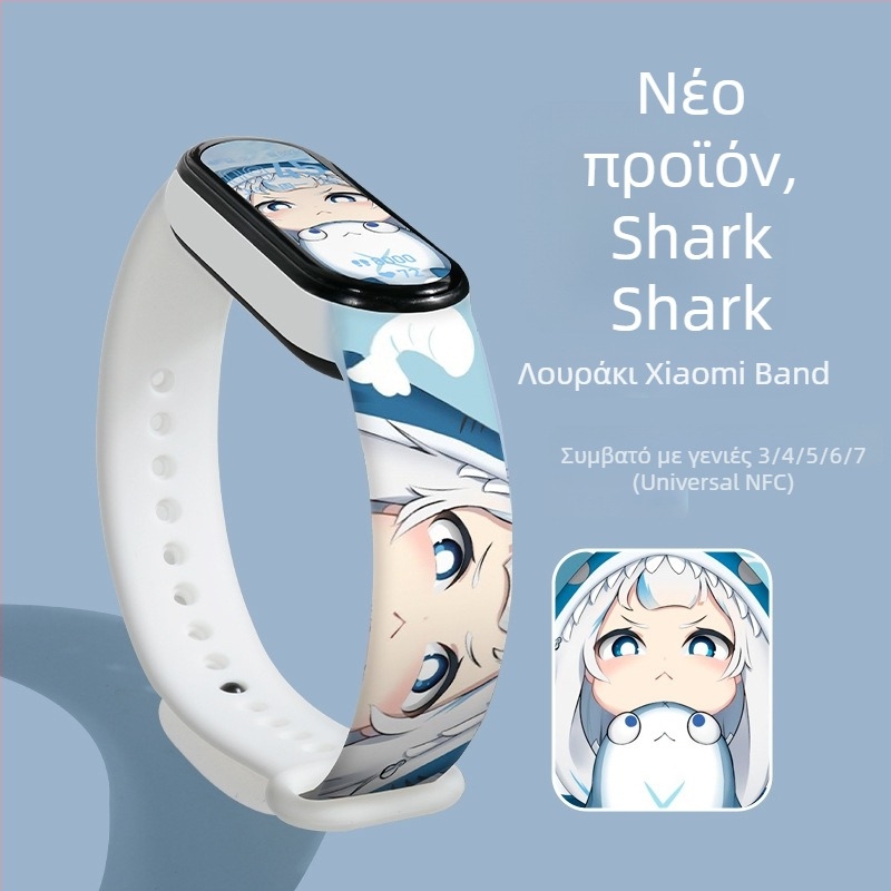 Ανταλλακτικός ιμάντας σε στιλ καρτούν για Xiaomi Mi Band 4/5 και Mi Band 6, έκδοση NFC