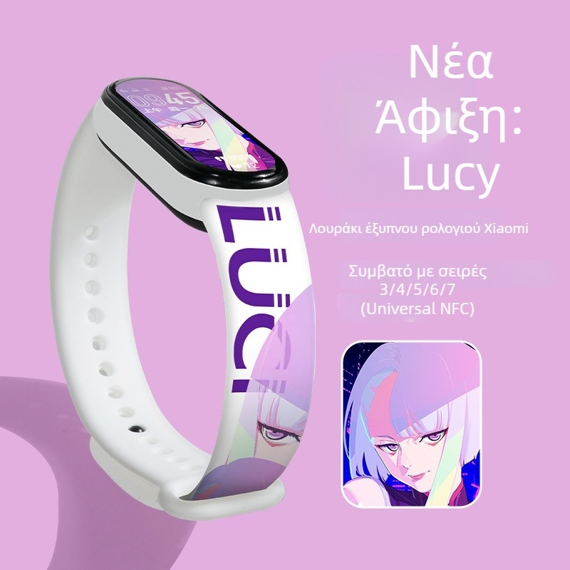 Ανταλλακτικός ιμάντας σε στιλ καρτούν για Xiaomi Mi Band 4/5 και Mi Band 6, έκδοση NFC