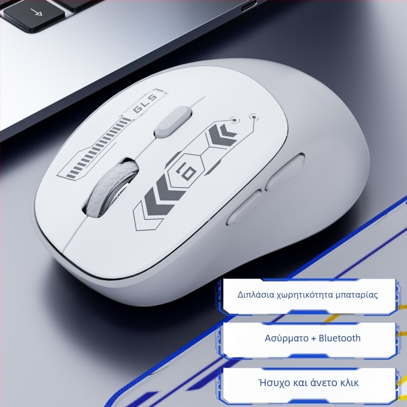Ασύρματο ποντίκι Bluetooth με διπλό τρόπο λειτουργίας για gaming, αθόρυβη λειτουργία, για φορητό υπολογιστή και γραφείο