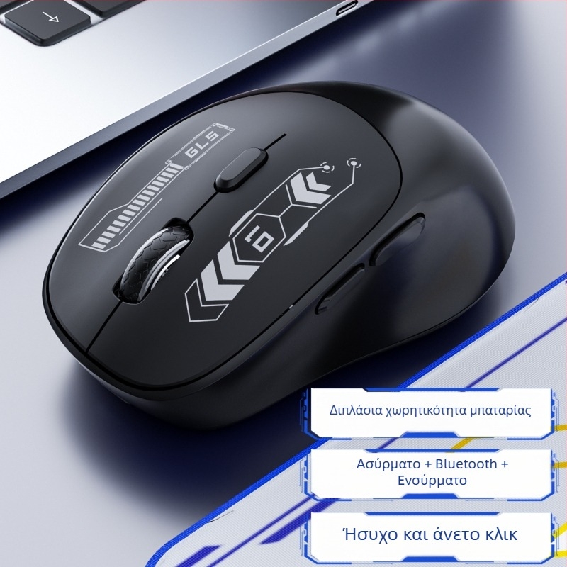 Ασύρματο ποντίκι Bluetooth με διπλό τρόπο λειτουργίας για gaming, αθόρυβη λειτουργία, για φορητό υπολογιστή και γραφείο