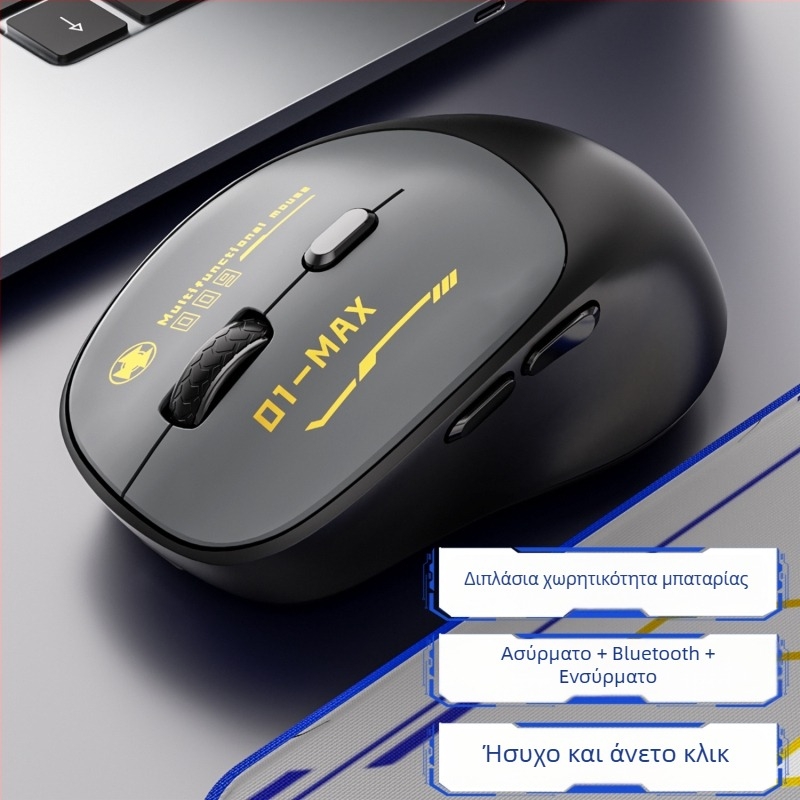 Ασύρματο ποντίκι Bluetooth με διπλό τρόπο λειτουργίας για gaming, αθόρυβη λειτουργία, για φορητό υπολογιστή και γραφείο