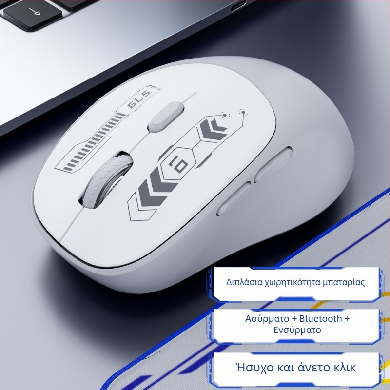Ασύρματο ποντίκι Bluetooth με διπλό τρόπο λειτουργίας για gaming, αθόρυβη λειτουργία, για φορητό υπολογιστή και γραφείο