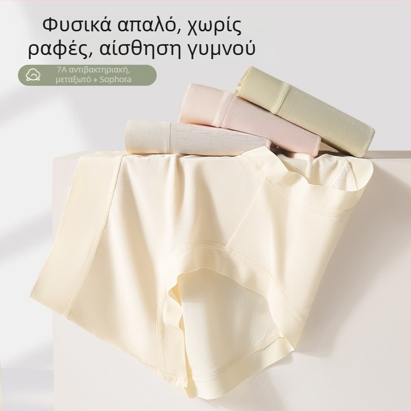 Γυναικείο εσώρουχο από Modal, χωρίς ραφές, με αίσθηση γυμνού δέρματος, 7A αντιβακτηριακό, επένδυση καβάλου από μετάξι Mulberry, χωρίς τσίμπημα, σε μεγάλο μέγεθος, σορτς μέσης ύψους