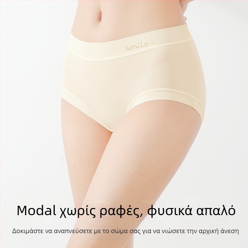 Γυναικείο εσώρουχο από Modal, χωρίς ραφές, με αίσθηση γυμνού δέρματος, 7A αντιβακτηριακό, επένδυση καβάλου από μετάξι Mulberry, χωρίς τσίμπημα, σε μεγάλο μέγεθος, σορτς μέσης ύψους