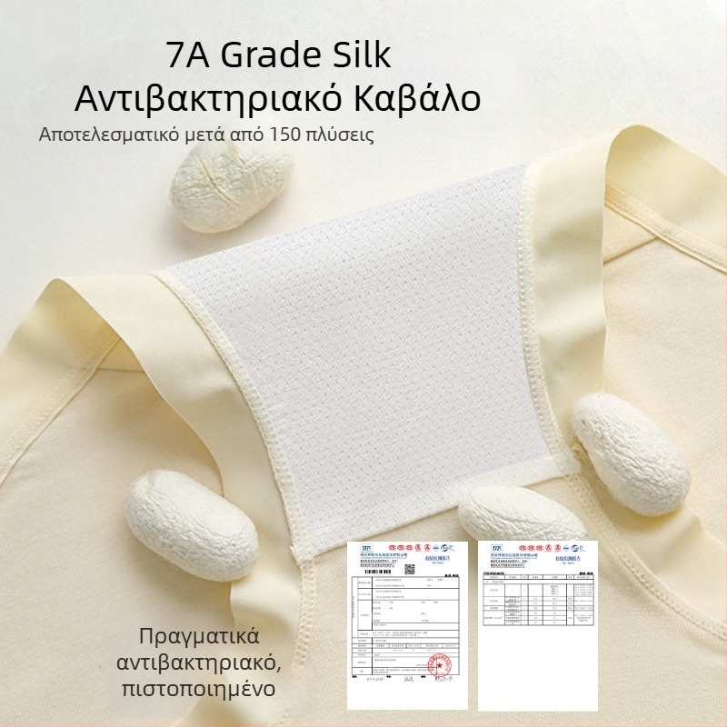 Γυναικείο εσώρουχο από Modal, χωρίς ραφές, με αίσθηση γυμνού δέρματος, 7A αντιβακτηριακό, επένδυση καβάλου από μετάξι Mulberry, χωρίς τσίμπημα, σε μεγάλο μέγεθος, σορτς μέσης ύψους