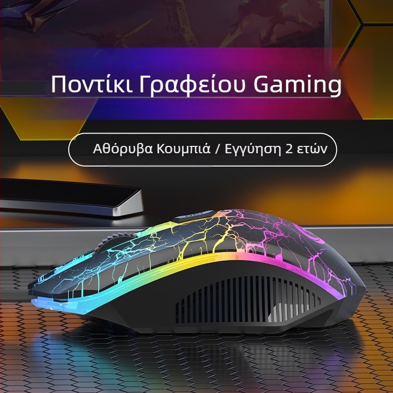 Ενσύρματο ποντίκι παιχνιδιών με μηχανική αίσθηση, USB, 4 κουμπιά, DPI 1600, καλώδιο 1,5 m, διαστάσεις 120×67×38 mm, 68 g