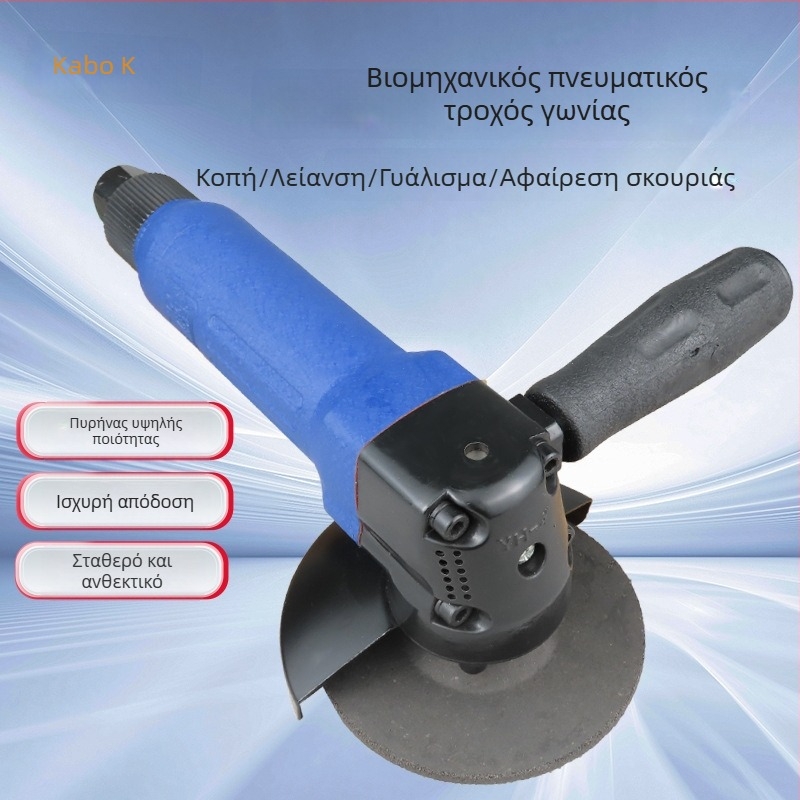 Kaobao 4 ιντσών πνευματικός γωνιακός τροχός για κοπή και γυάλισμα, βιομηχανικού επιπέδου, 100 mm δίσκος λείανσης