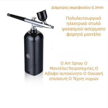 Μίνι ηλεκτρικό σετ αερογράφου με αντλία για νύχια τέχνης, ζωγραφική και χρωματισμό, φορητό πιστόλι ψεκασμού