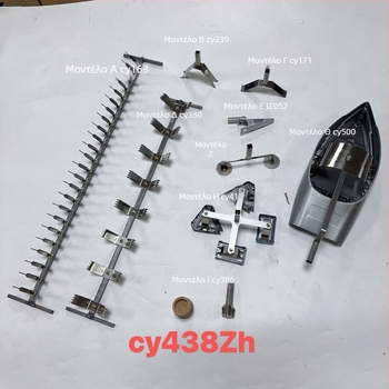 CY437–441zh σειρά: εξοπλισμός ψεκασμού βαφής και ηλεκτρολυτικής επικάλυψης, κρεμάστρες και πλέγματα οθονών