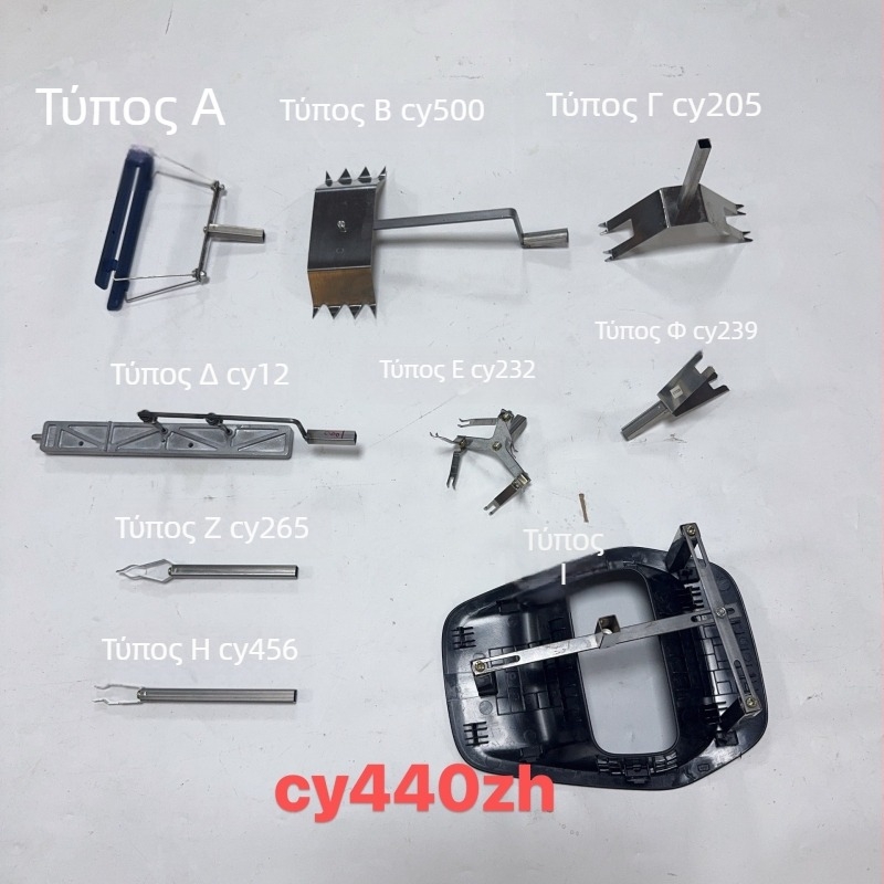 CY437–441zh σειρά: εξοπλισμός ψεκασμού βαφής και ηλεκτρολυτικής επικάλυψης, κρεμάστρες και πλέγματα οθονών