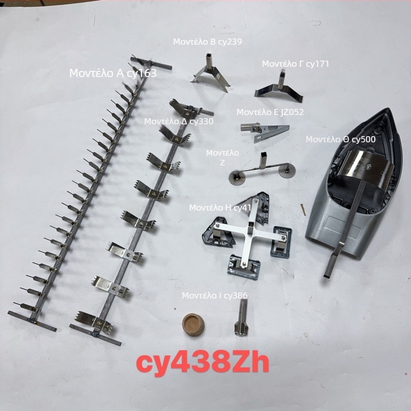 CY437–441zh σειρά: εξοπλισμός ψεκασμού βαφής και ηλεκτρολυτικής επικάλυψης, κρεμάστρες και πλέγματα οθονών