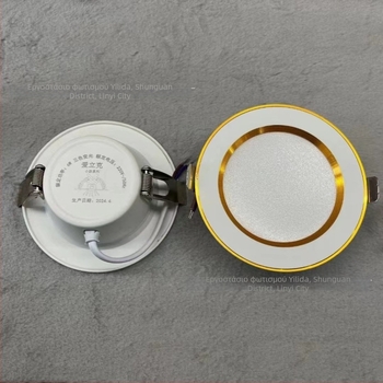 LED ενσωματωμένος οροφής downlight, 7W, Bull-Eye προβολέας για σαλόνι, κυκλικός αλουμινένιος σώμα, άνοιγμα 7,5 cm