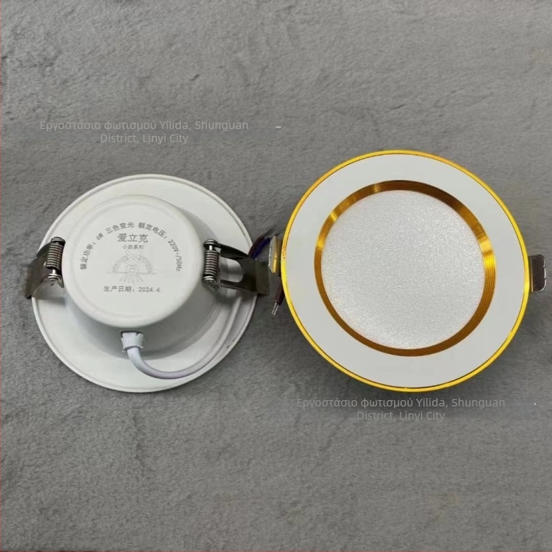 LED ενσωματωμένος οροφής downlight, 7W, Bull-Eye προβολέας για σαλόνι, κυκλικός αλουμινένιος σώμα, άνοιγμα 7,5 cm