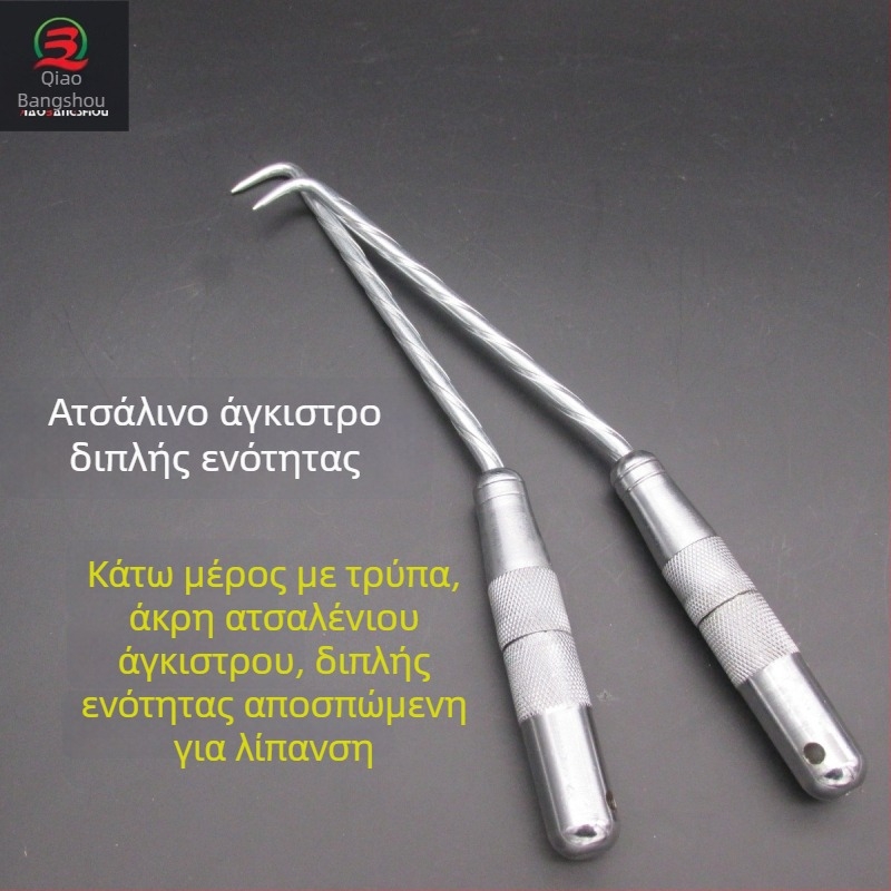 Ανθεκτικός αγκίστρι οπλισμού από χάλυβα 45# για κατασκευές και σοβατεία