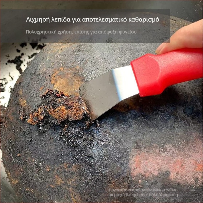 Σετ εργαλείων καθαρισμού κουζίνας από ανοξείδωτο ατσάλι — σπάτουλα απορροφητήρα και εργαλείο απόψυξης ψυγείου