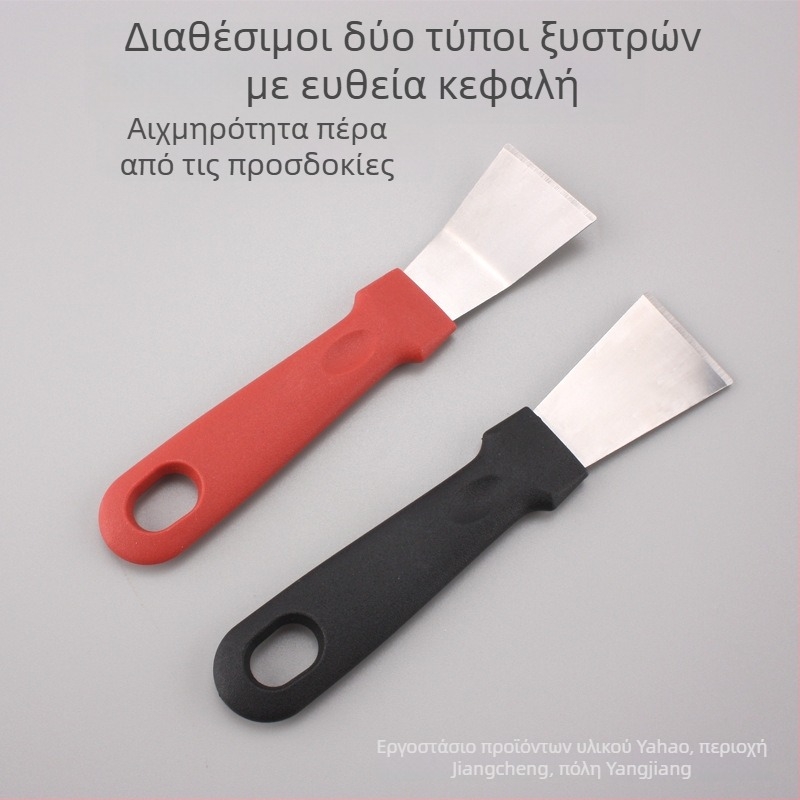 Σετ εργαλείων καθαρισμού κουζίνας από ανοξείδωτο ατσάλι — σπάτουλα απορροφητήρα και εργαλείο απόψυξης ψυγείου