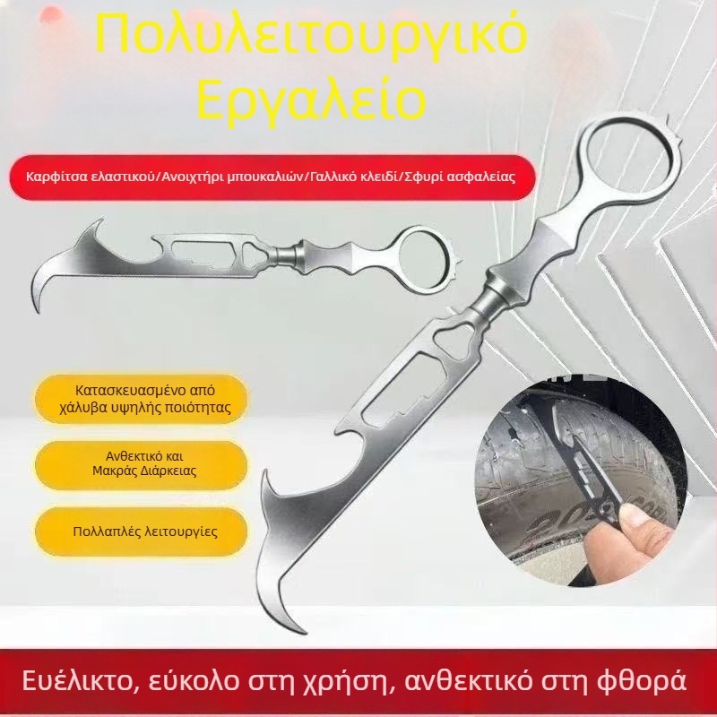 Έξι σε ένα εργαλείο αφαίρεσης λίθων από ελαστικά αυτοκινήτου